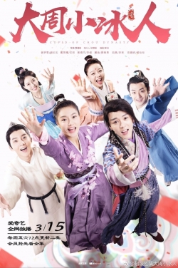 Watch Free Cupid of Chou Dynasty Movies Full HD Online - Soap2Day