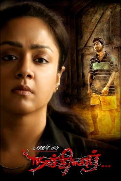 Watch Free Naachiyaar Movies Full HD Online - Soap2Day