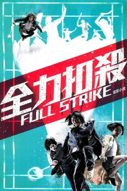 Watch Free Full Strike Movies Full HD Online - Soap2Day