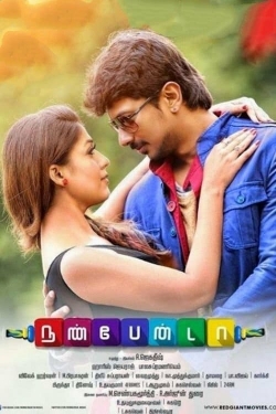 Watch Free Nannbenda Movies Full HD Online - Soap2Day