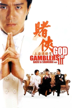 Watch Free God of Gamblers III Back to Shanghai Movies Full HD Online - Soap2Day