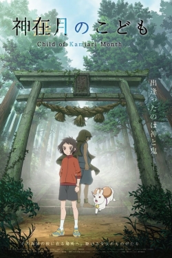 Watch Free Child of Kamiari Month Movies Full HD Online - Soap2Day