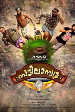 Watch Free Pettilambattra Movies Full HD Online - Soap2Day