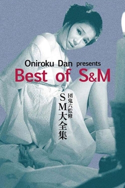 Watch Free Oniroku Dan: Best of SM Movies Full HD Online - Soap2Day