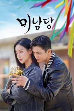 Watch Free Café Minamdang Movies Full HD Online - Soap2Day