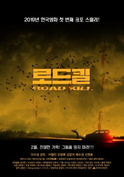 Watch Free Road Kill Movies Full HD Online - Soap2Day